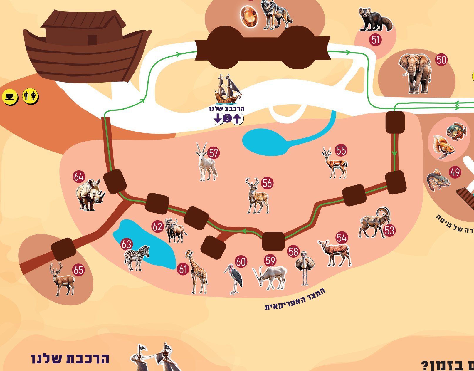 תקריב מהמפה: תיבת נח, דימויי בעלי חיים וספינה
